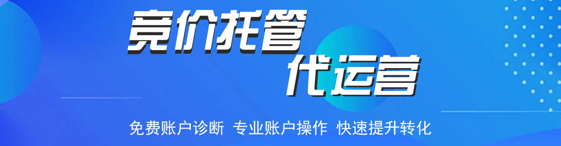 中江sem推广