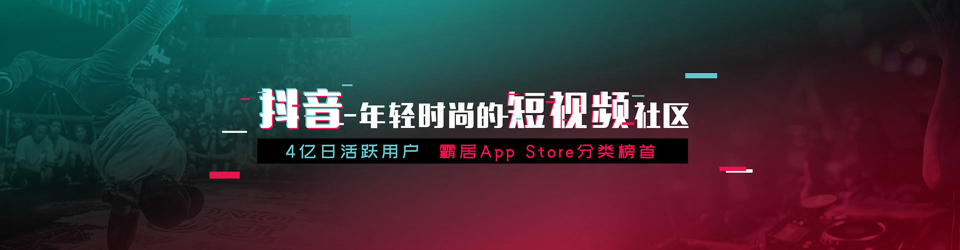 中江搜索开户返点