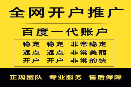 SEM竞价专员如何降低广告成本