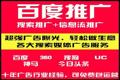 抖音信息流广告如何助力产品快速销售